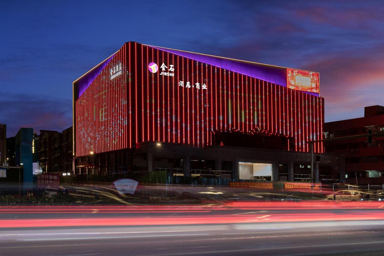 Jinshi Hotel قوانغتشو المظهر الخارجي الصورة